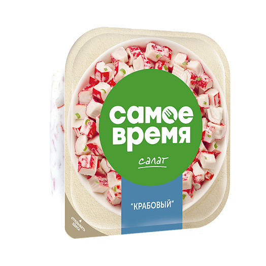 Salad with crab meat imitation
